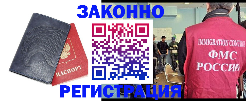 прописка паспорт в Кудымкаре