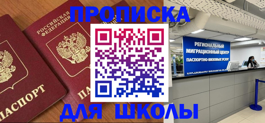 временная регистрация собственник в Кудымкаре