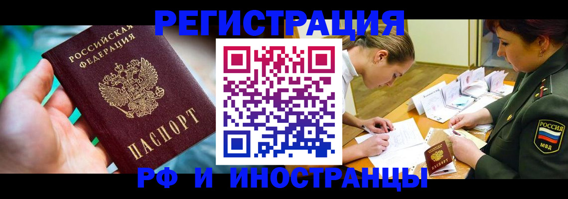 прописка в квартире в Кудымкаре